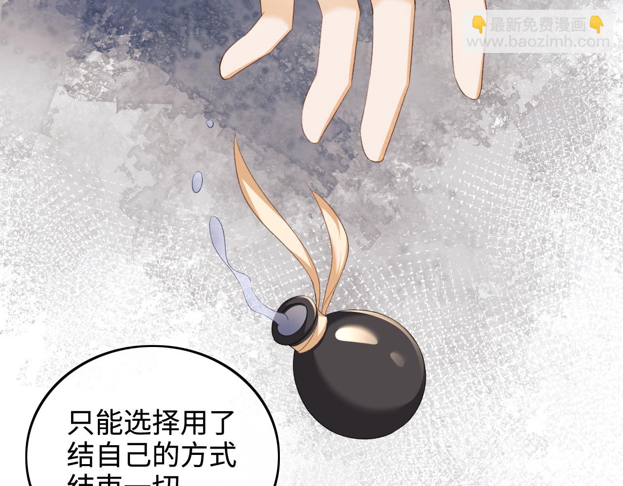 第92话 有我在，不会让皇兄有事24