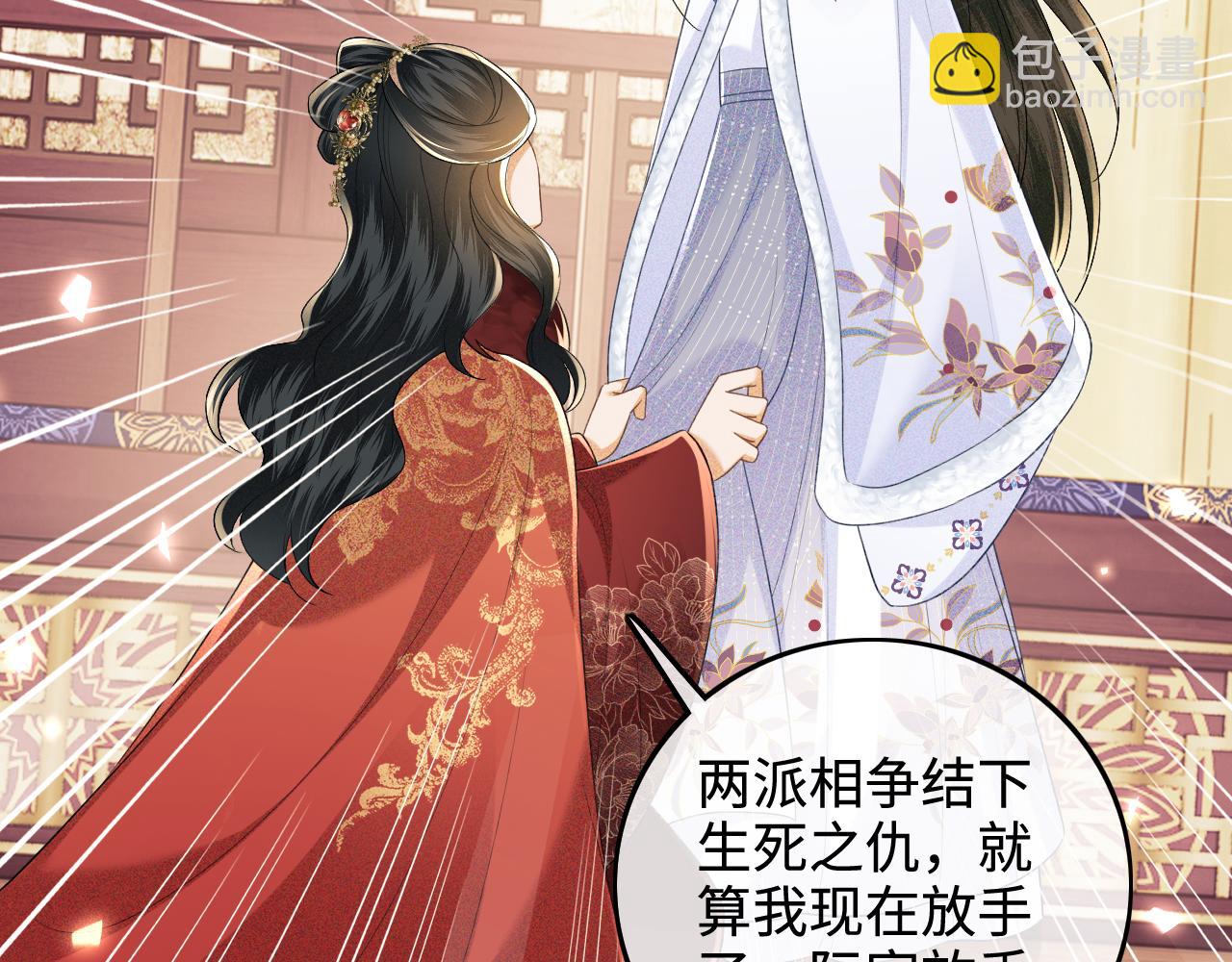 第92话 有我在，不会让皇兄有事27