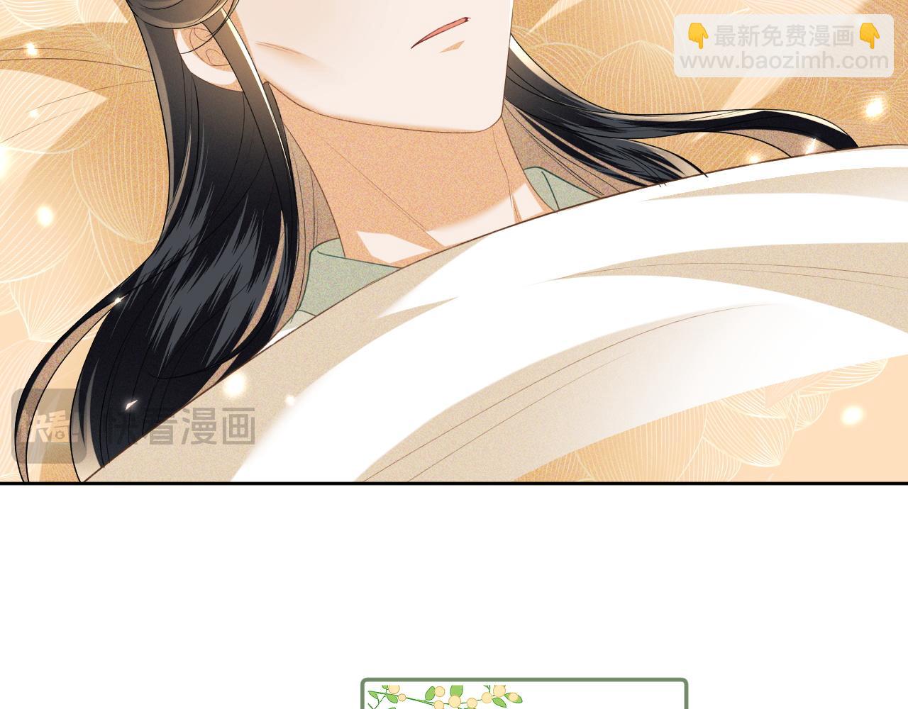 第92话 有我在，不会让皇兄有事33