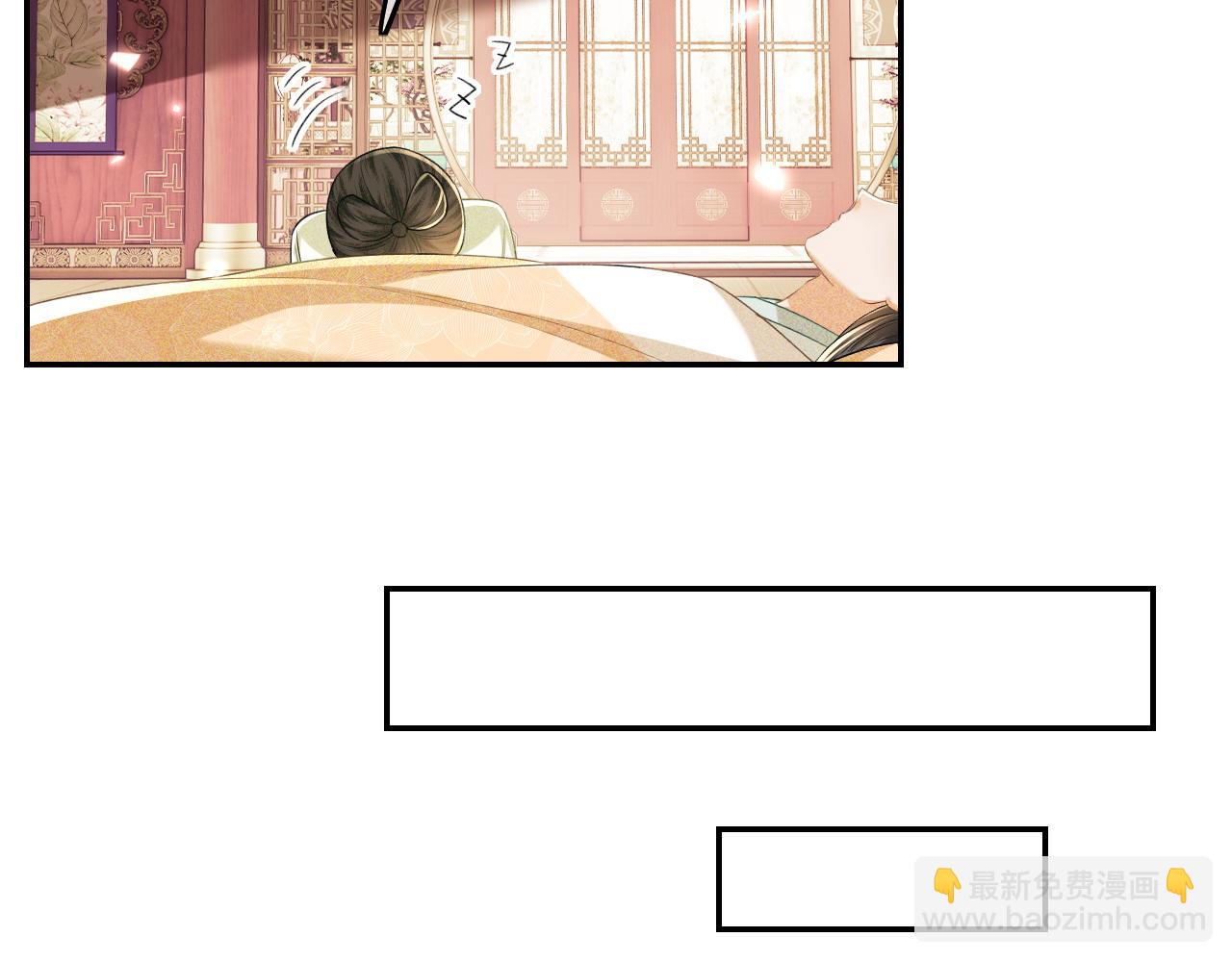 第92话 有我在，不会让皇兄有事43