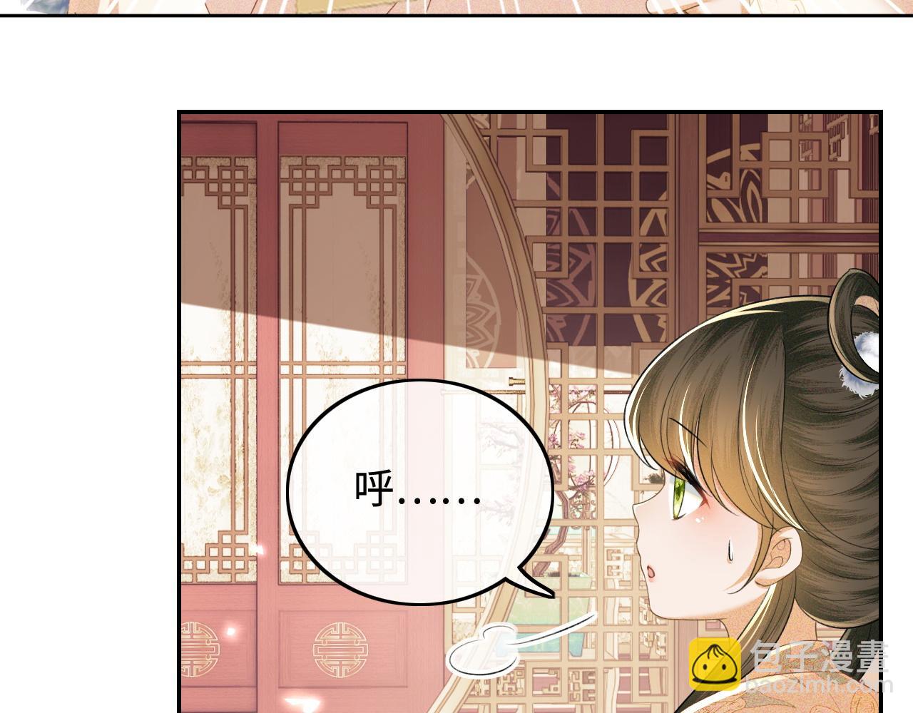 第92话 有我在，不会让皇兄有事55