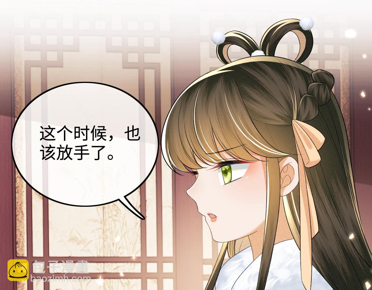第92话 有我在，不会让皇兄有事6