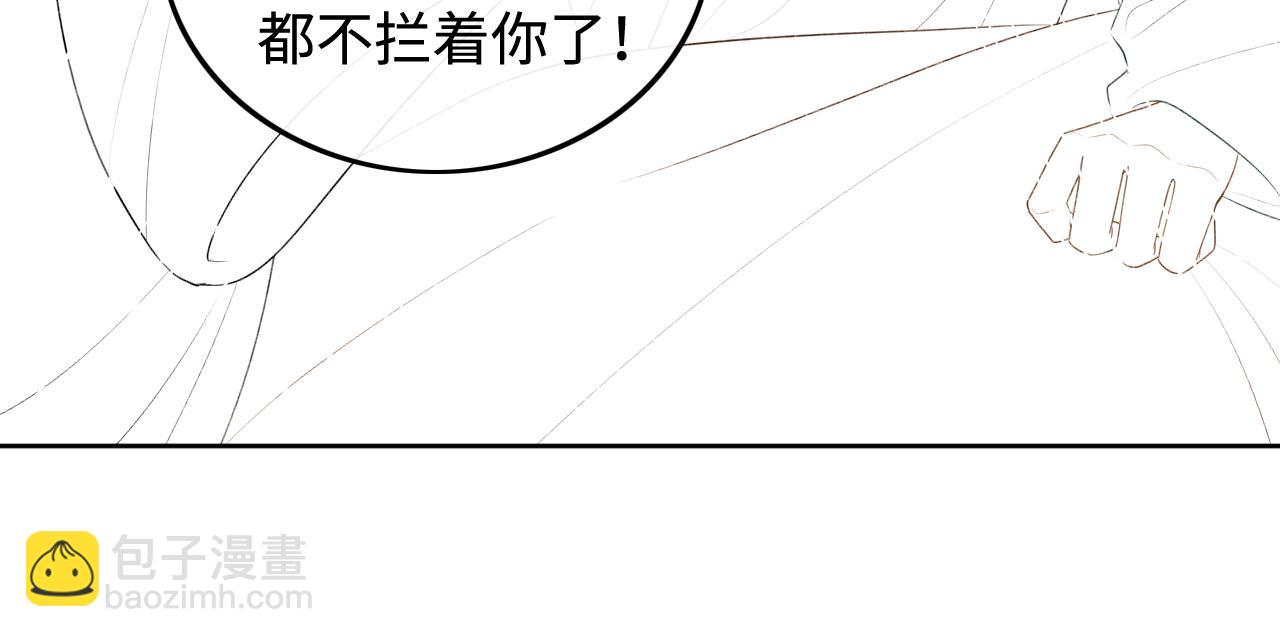 第92话 有我在，不会让皇兄有事69