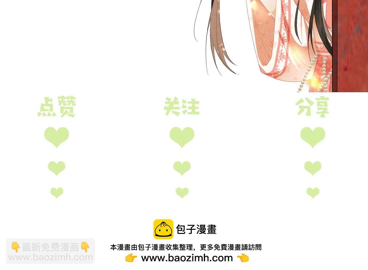 第92话 有我在，不会让皇兄有事73