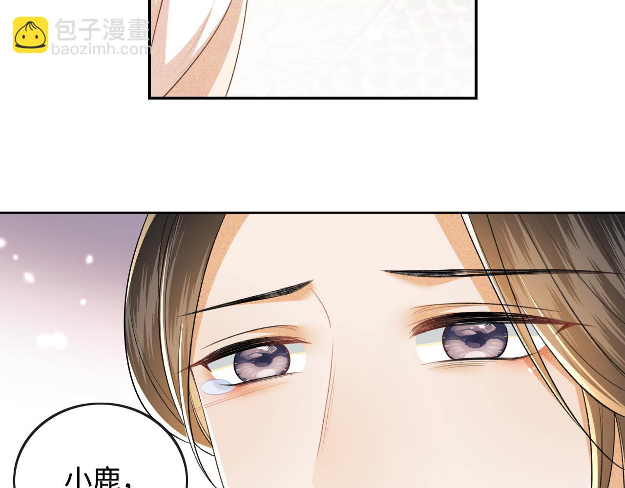 第93话 和大皇兄的约定10