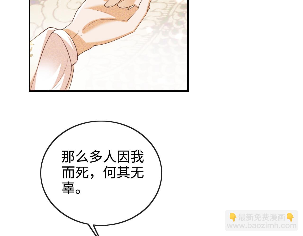 第93话 和大皇兄的约定12