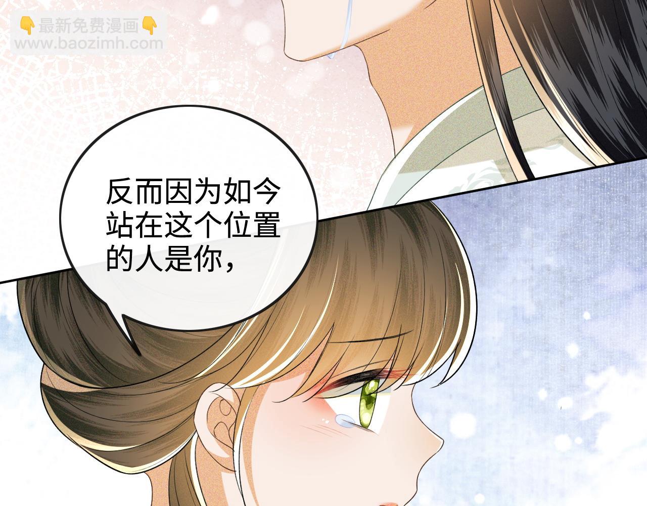 第93话 和大皇兄的约定17