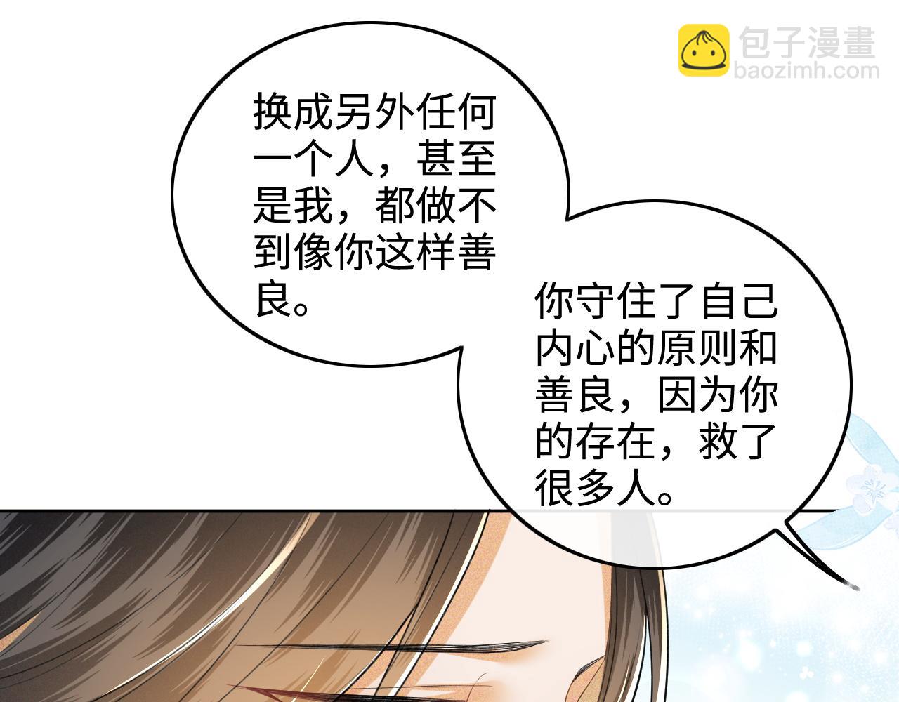 第93话 和大皇兄的约定19