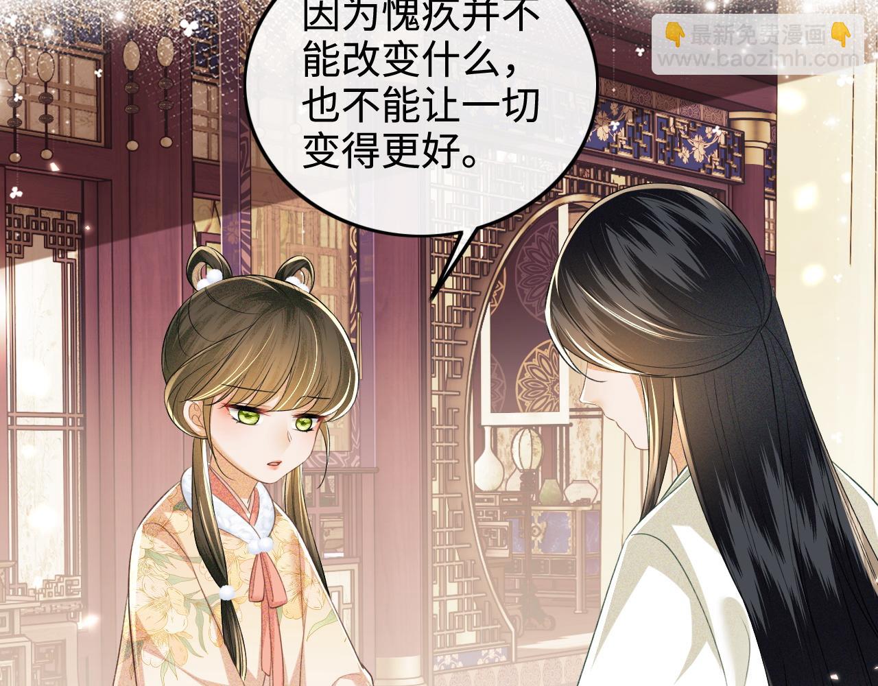 第93话 和大皇兄的约定22