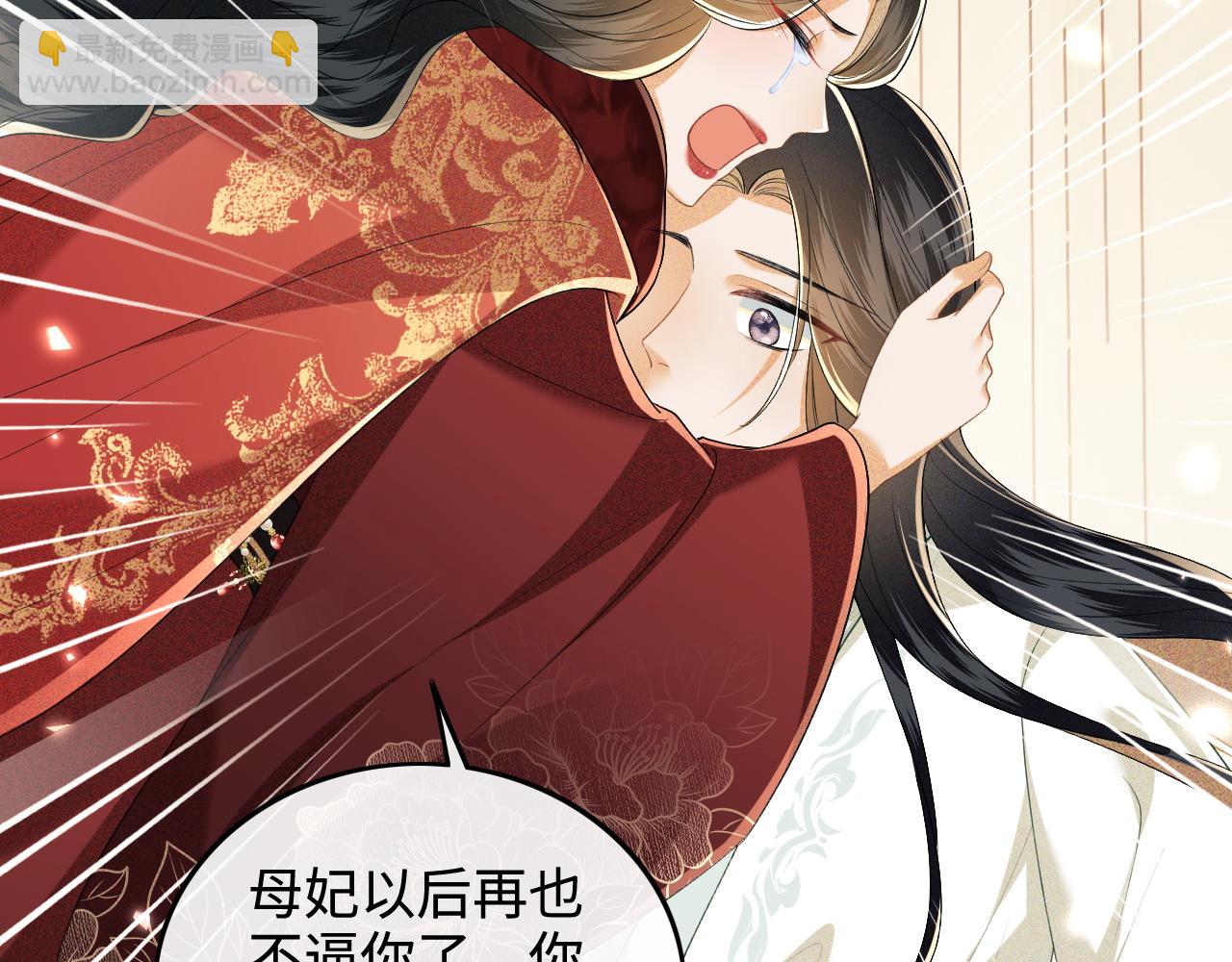 第93话 和大皇兄的约定32