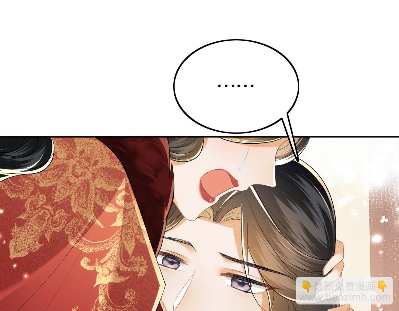 第93话 和大皇兄的约定34