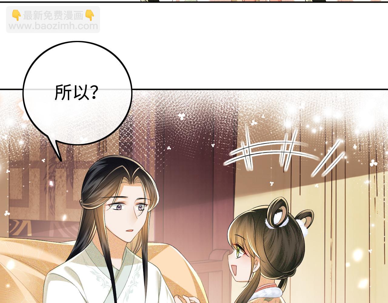 第93话 和大皇兄的约定58