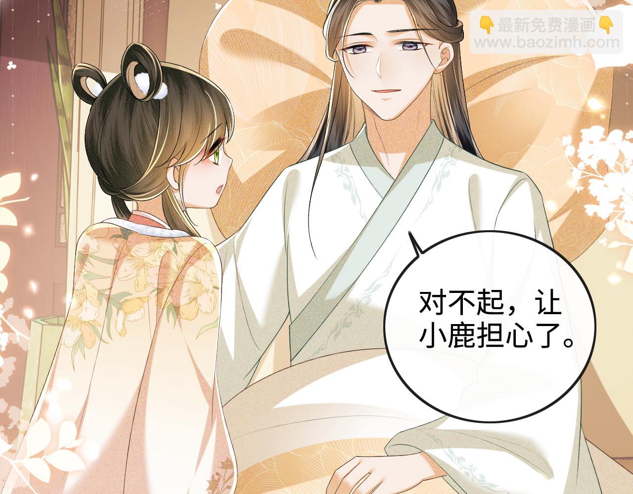 第93话 和大皇兄的约定6