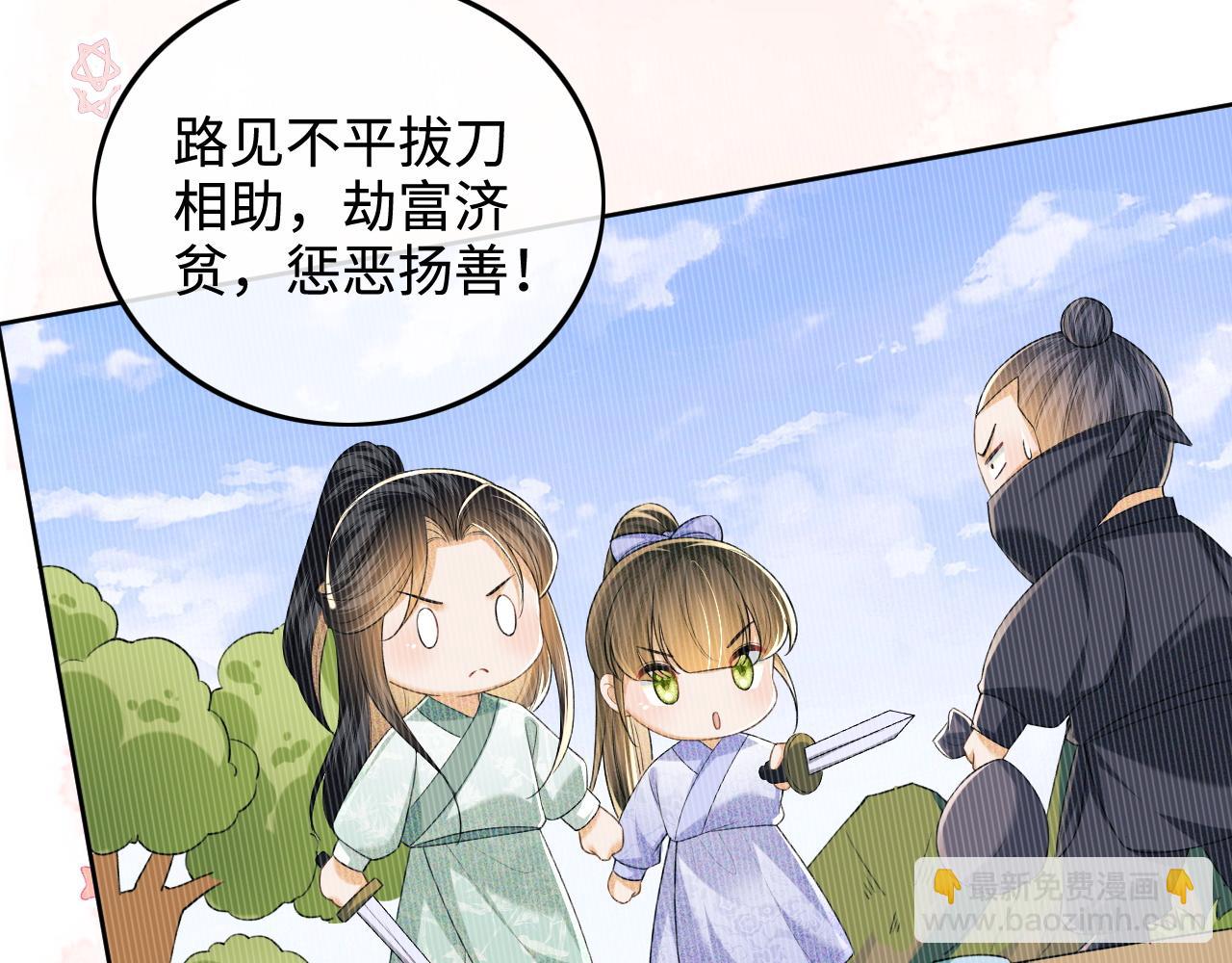 第93话 和大皇兄的约定61