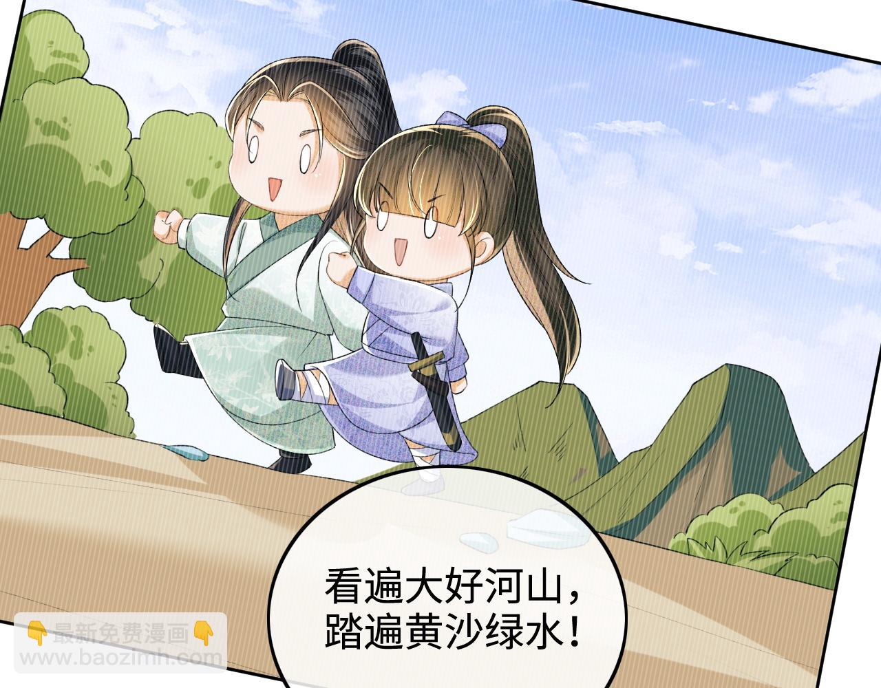 第93话 和大皇兄的约定63