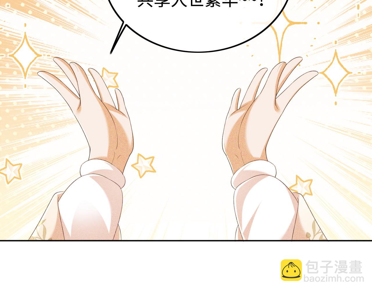 第93话 和大皇兄的约定66