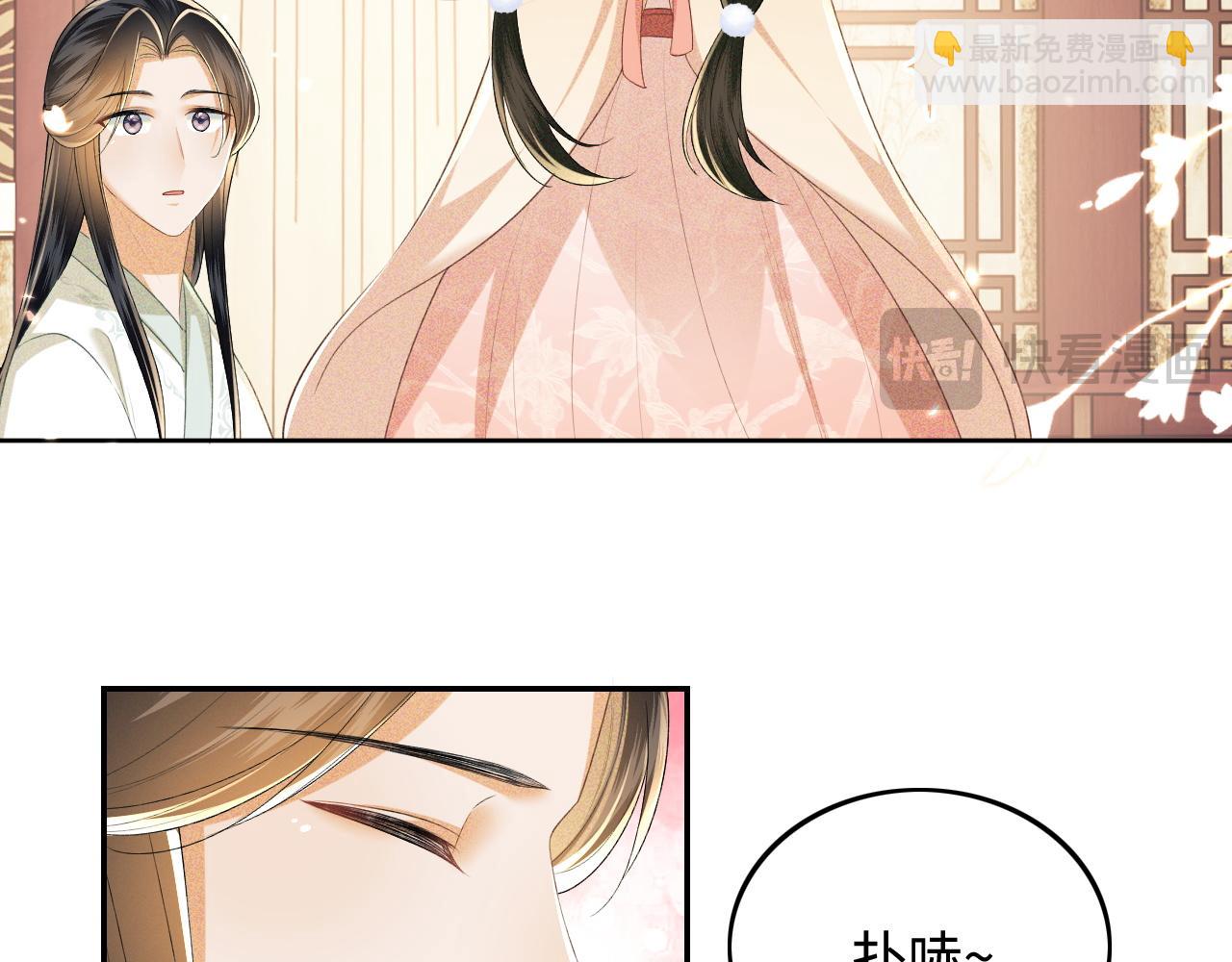 第93话 和大皇兄的约定69