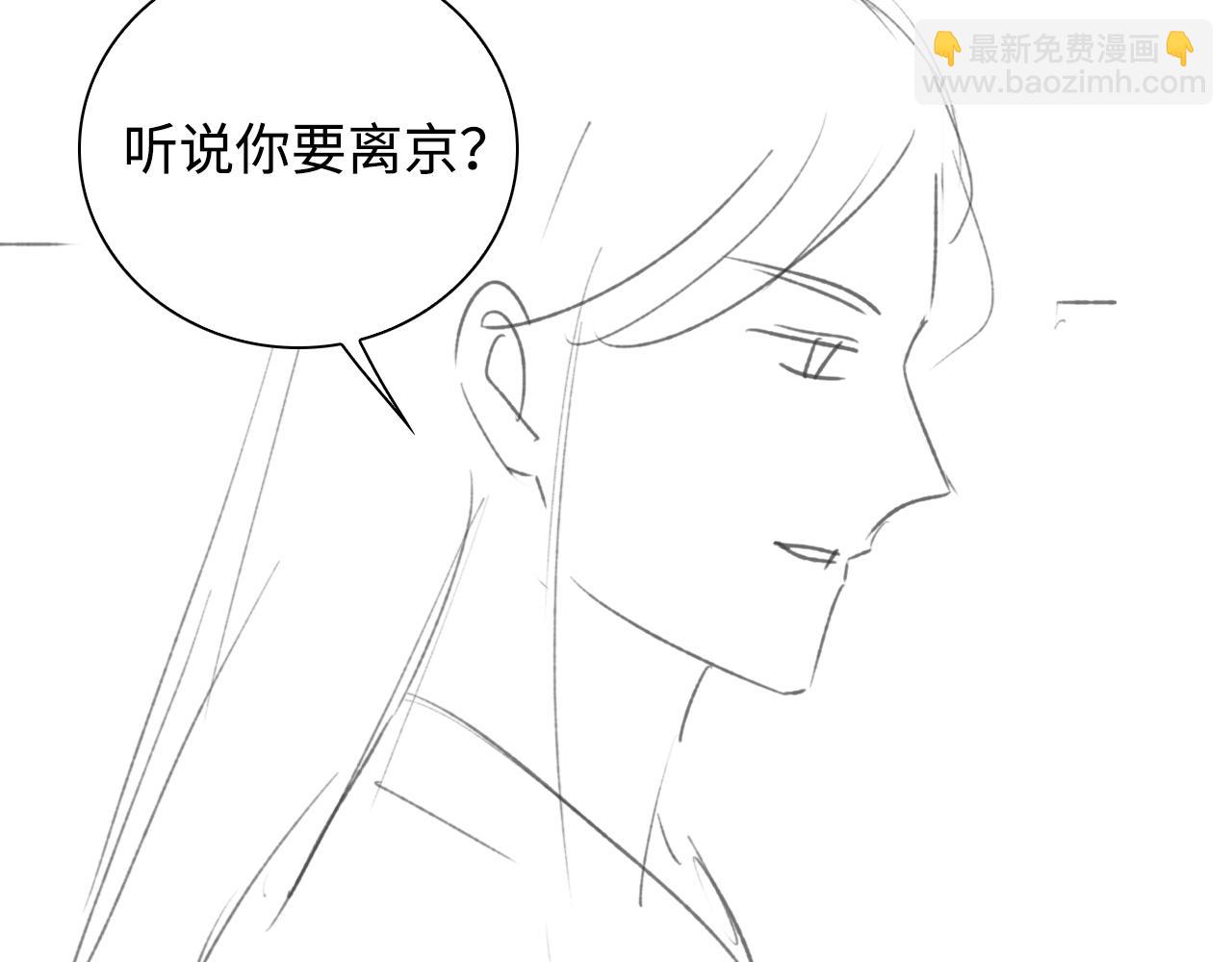 第93话 和大皇兄的约定78