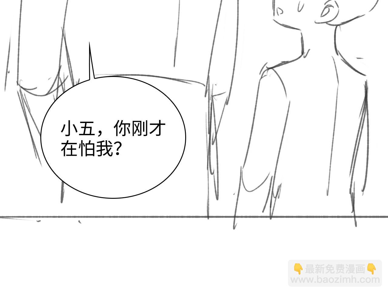 第93话 和大皇兄的约定82