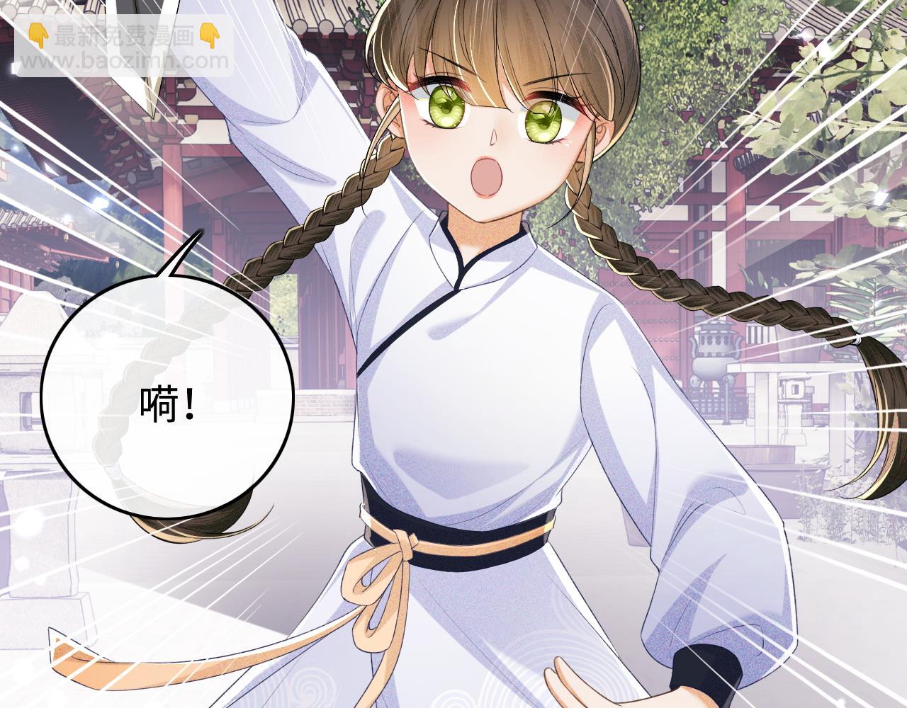 第94话 太子哥会原谅大皇兄吗？17