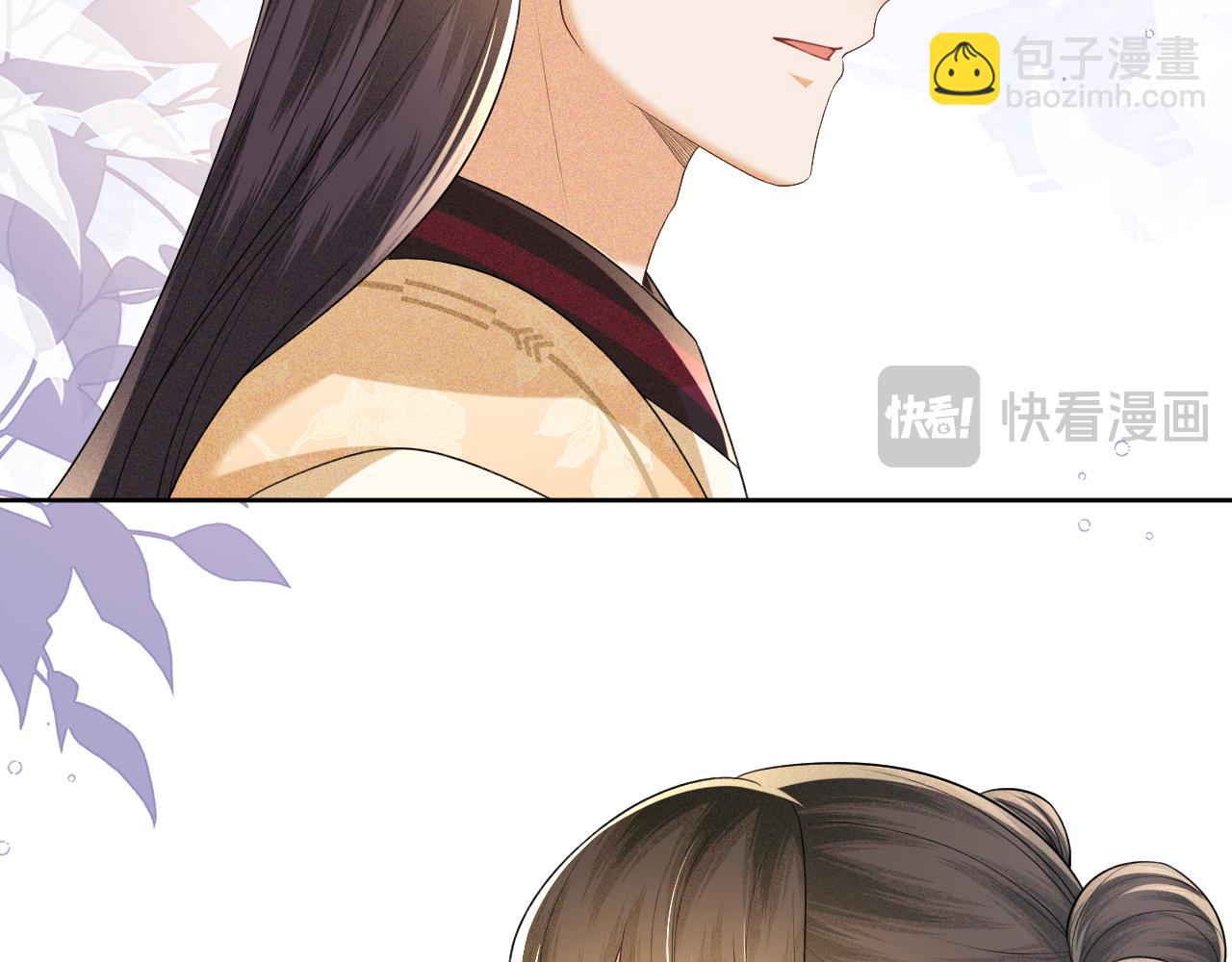第94话 太子哥会原谅大皇兄吗？31
