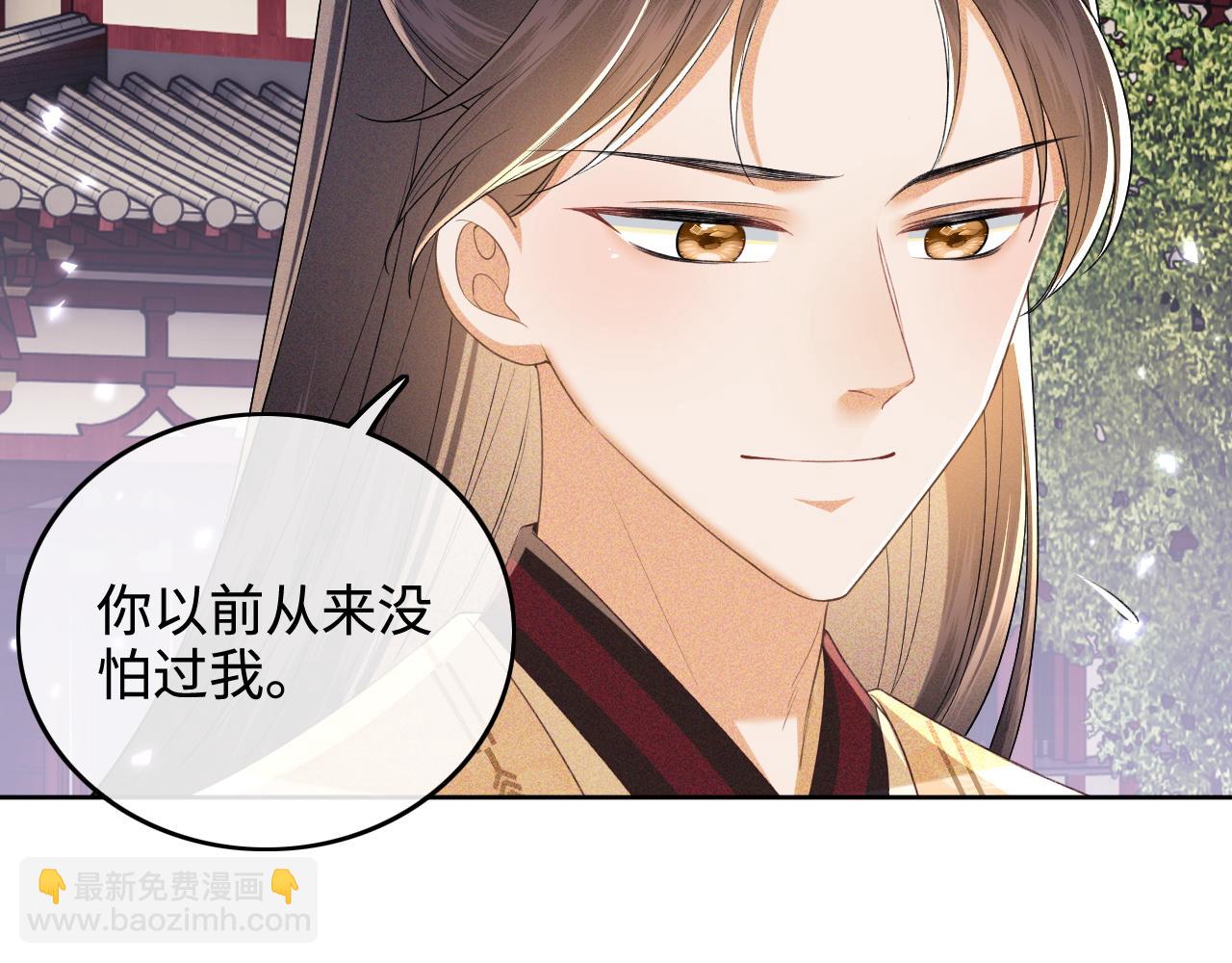 第94话 太子哥会原谅大皇兄吗？36