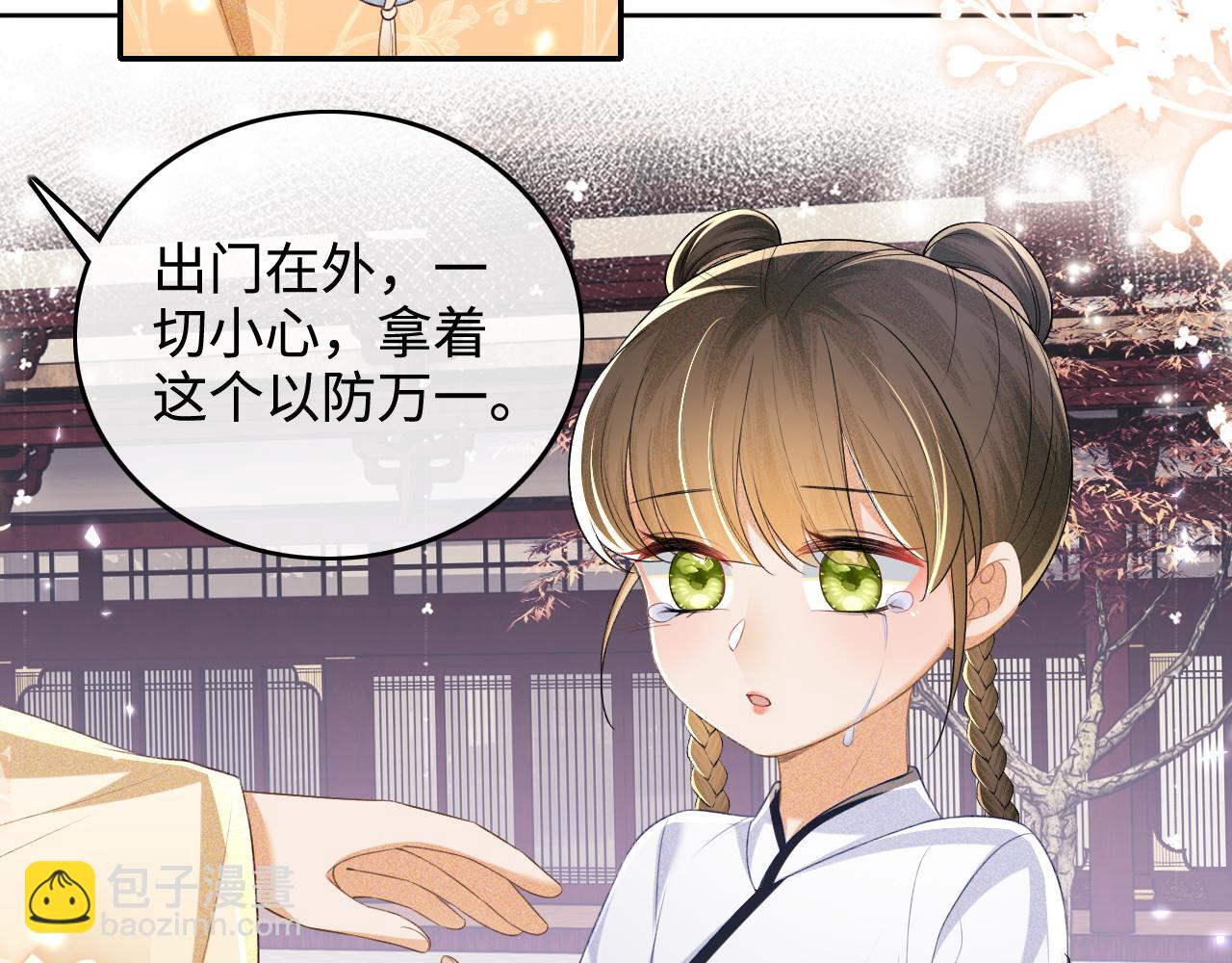 第94话 太子哥会原谅大皇兄吗？47