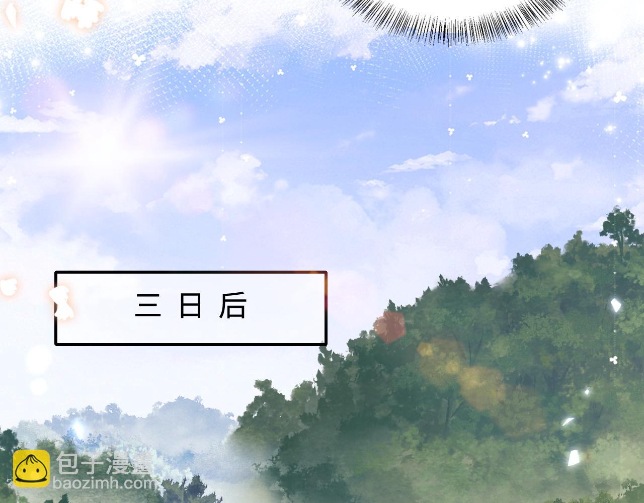 第94话 太子哥会原谅大皇兄吗？59