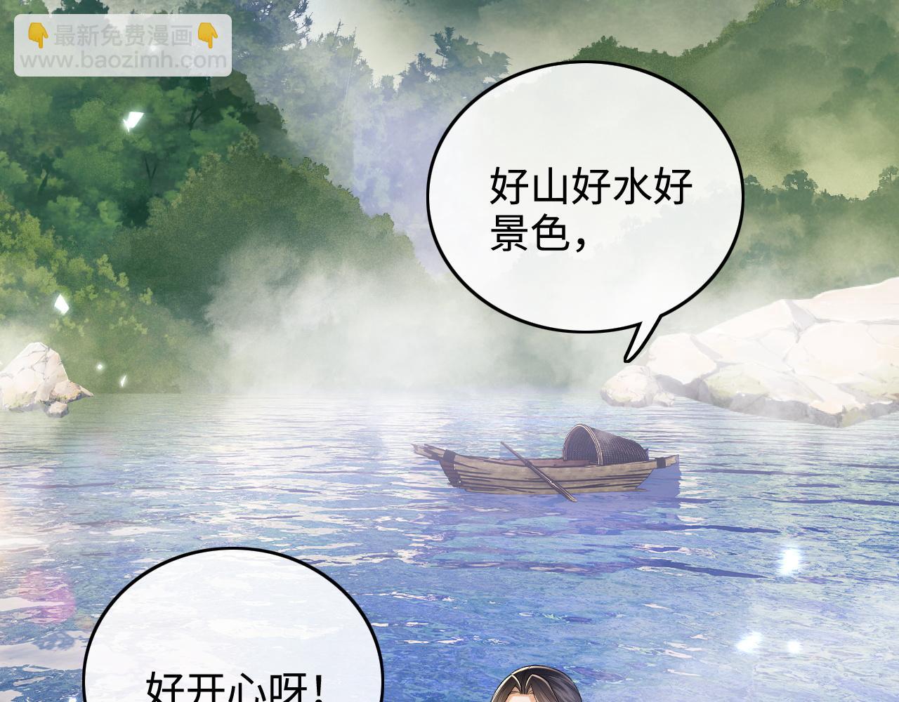 第94话 太子哥会原谅大皇兄吗？60