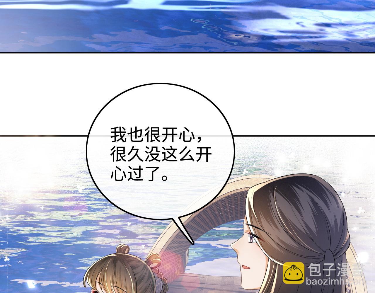 第94话 太子哥会原谅大皇兄吗？62
