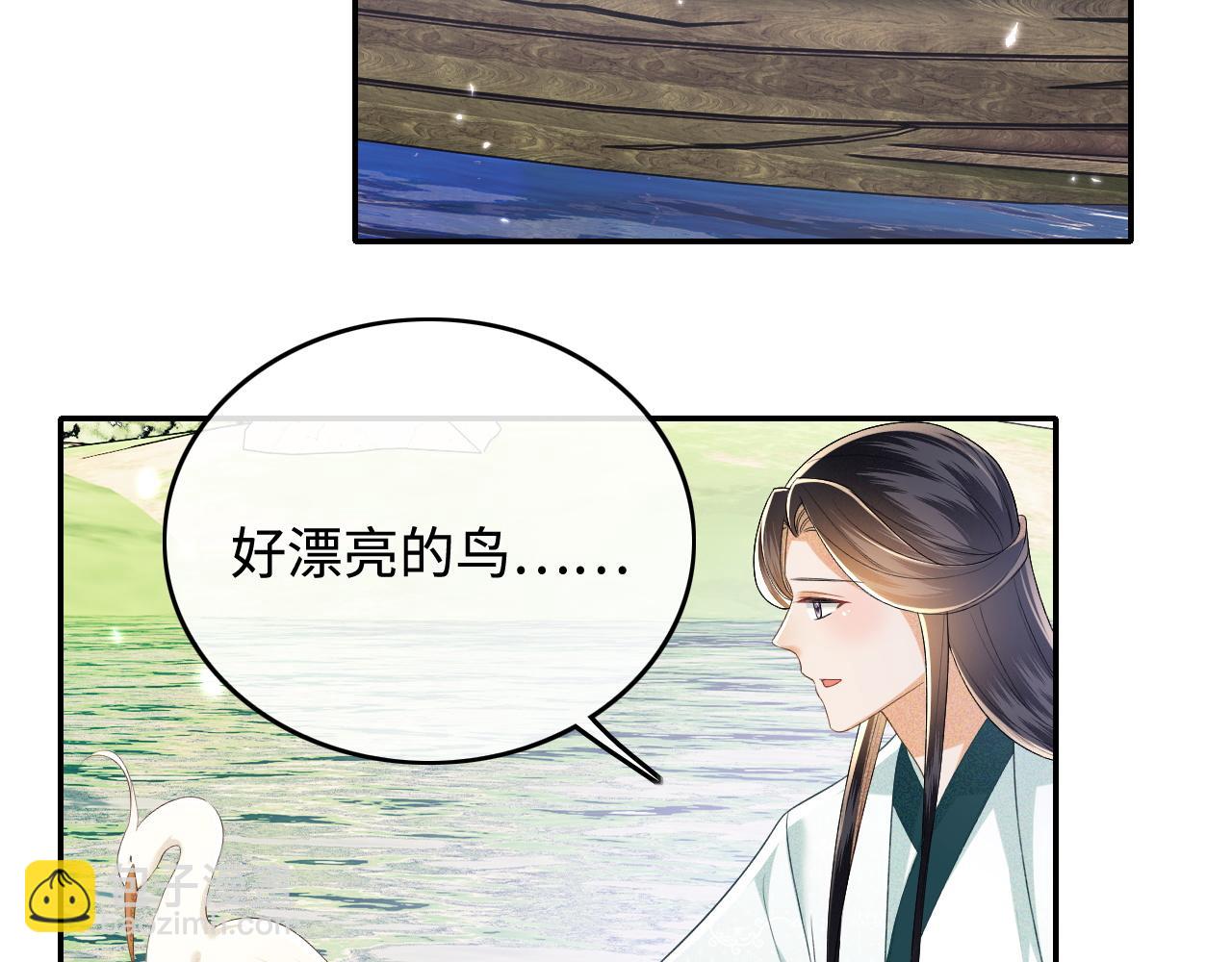 第94话 太子哥会原谅大皇兄吗？65