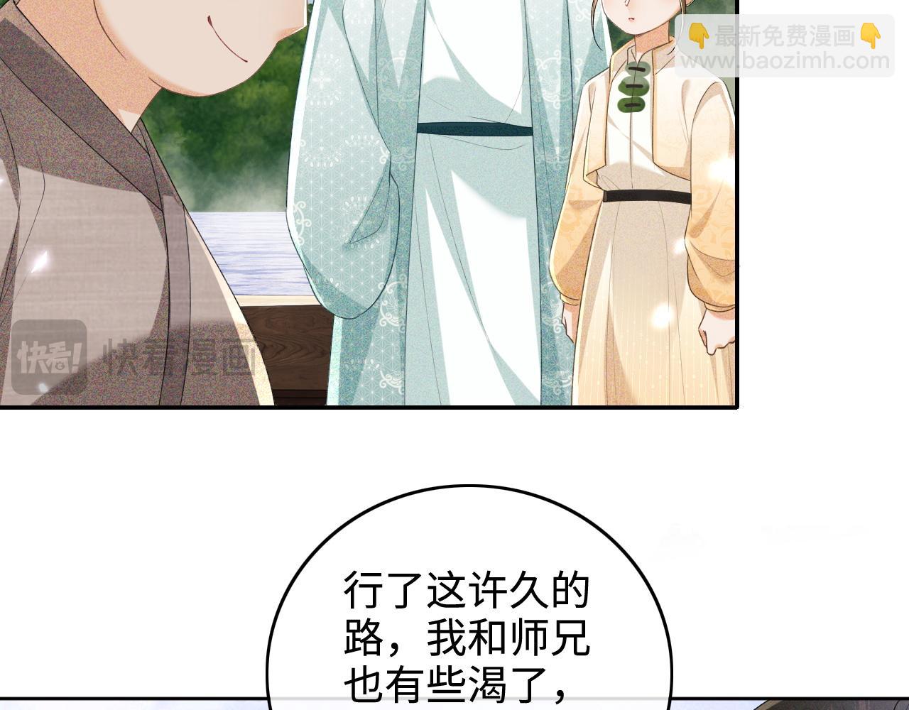 第94话 太子哥会原谅大皇兄吗？72