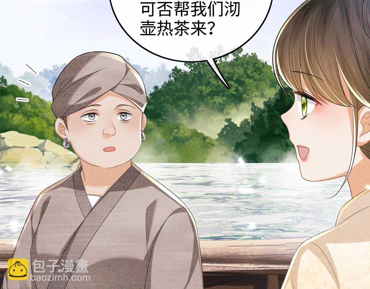 第94话 太子哥会原谅大皇兄吗？73
