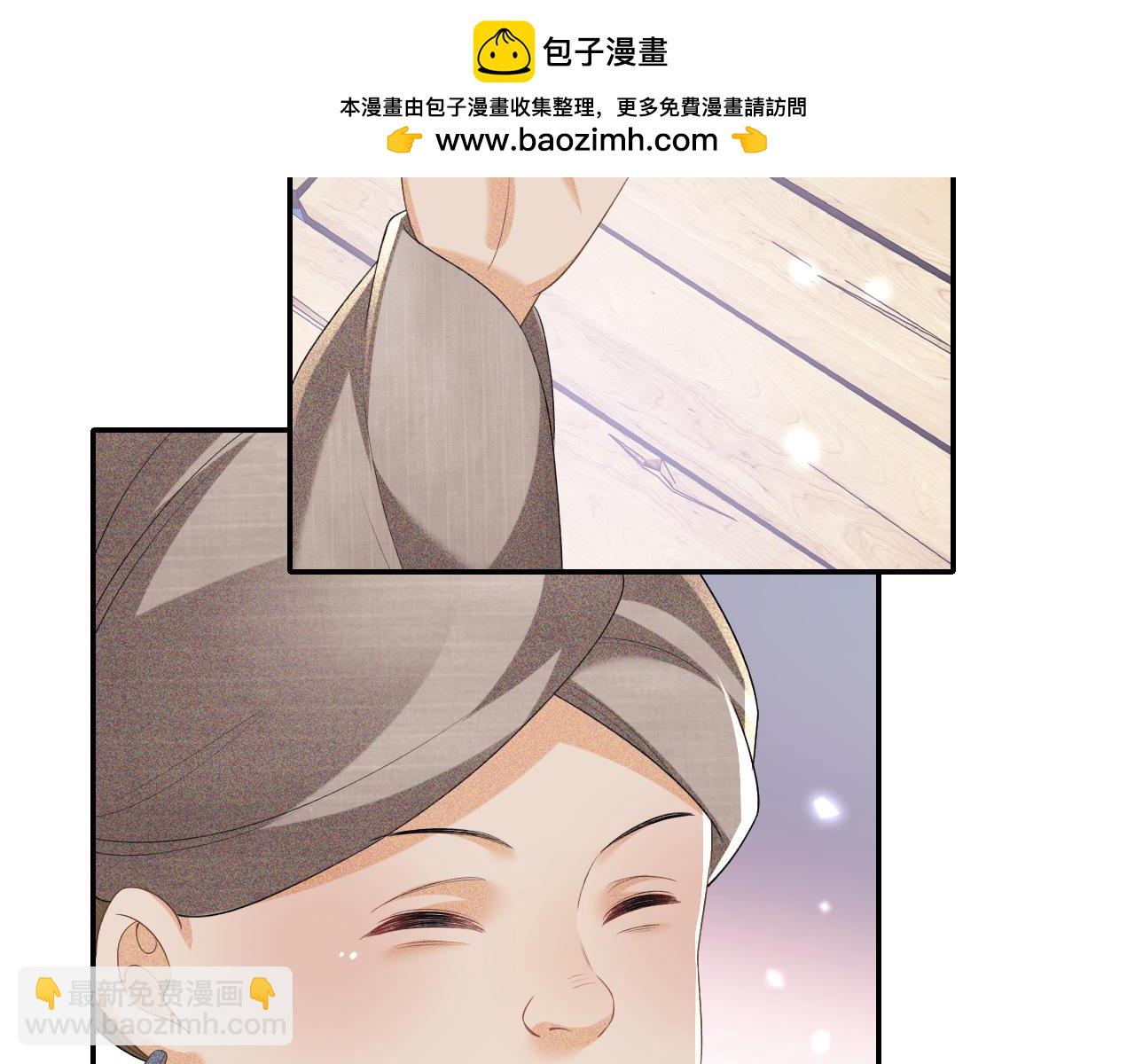 第94话 太子哥会原谅大皇兄吗？75