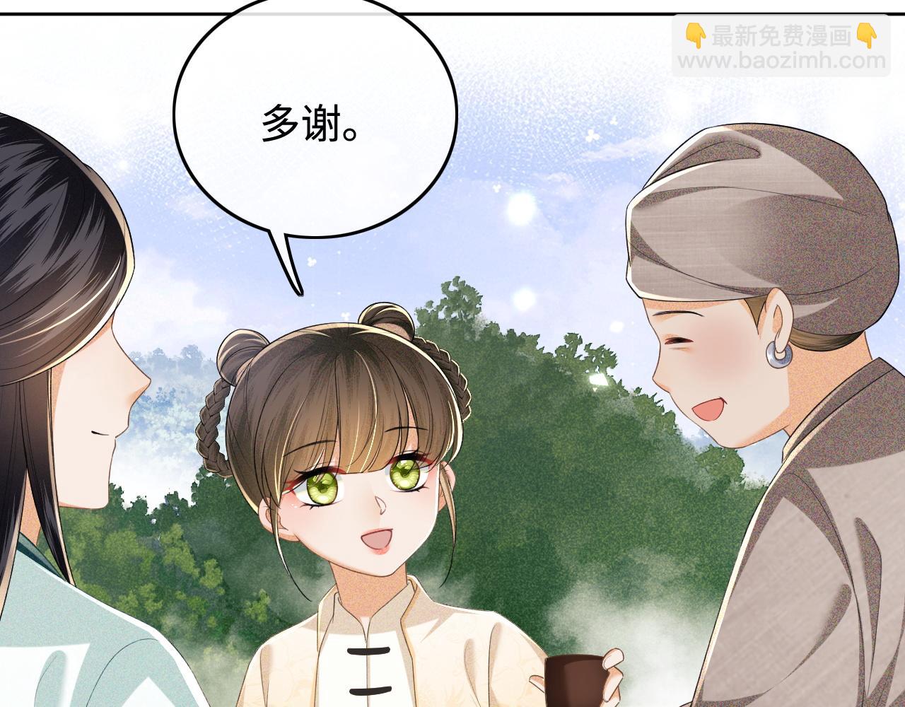 第94话 太子哥会原谅大皇兄吗？80