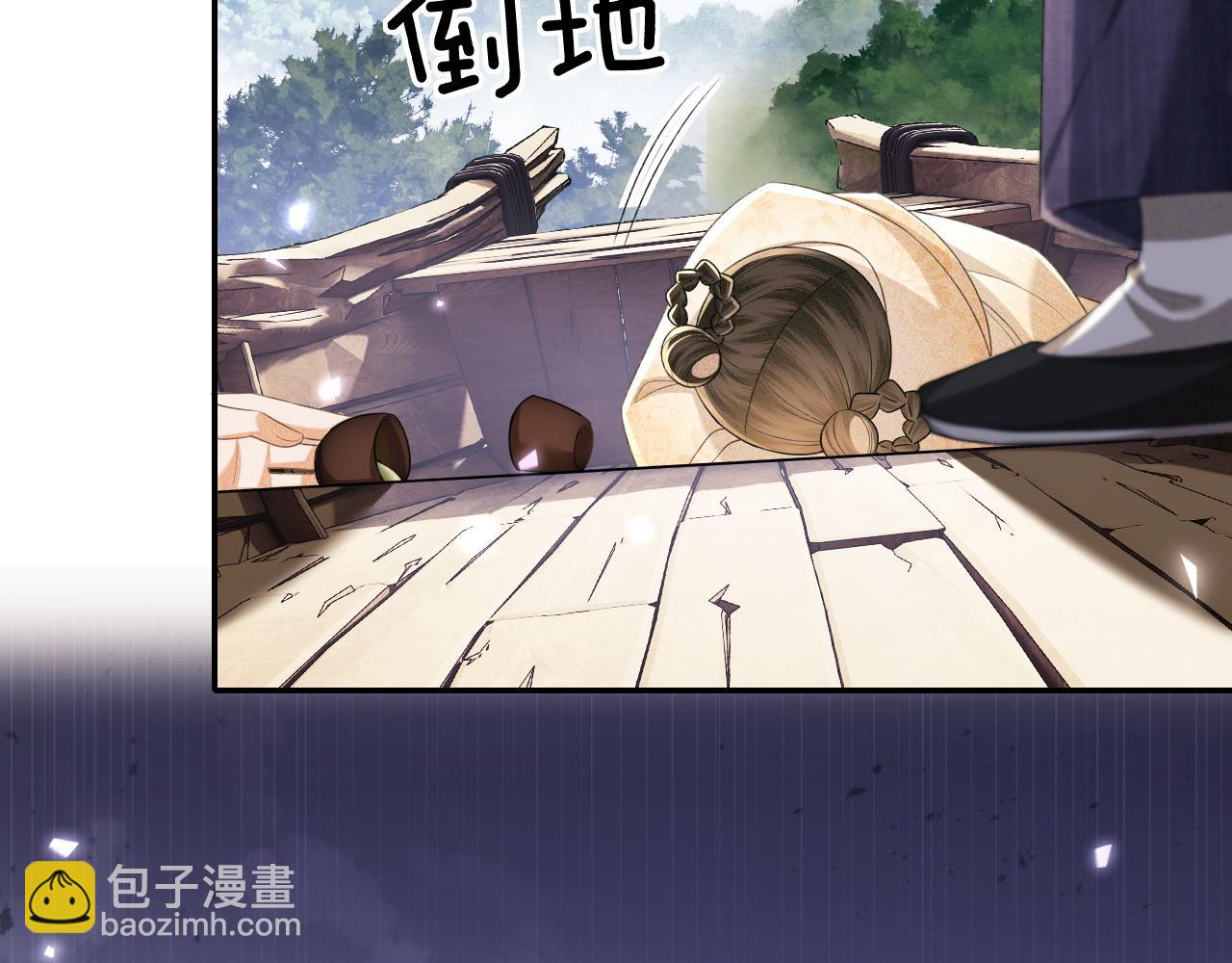 第94话 太子哥会原谅大皇兄吗？86