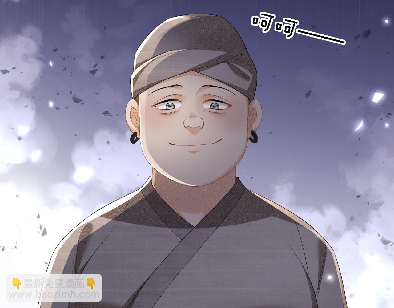 第94话 太子哥会原谅大皇兄吗？87