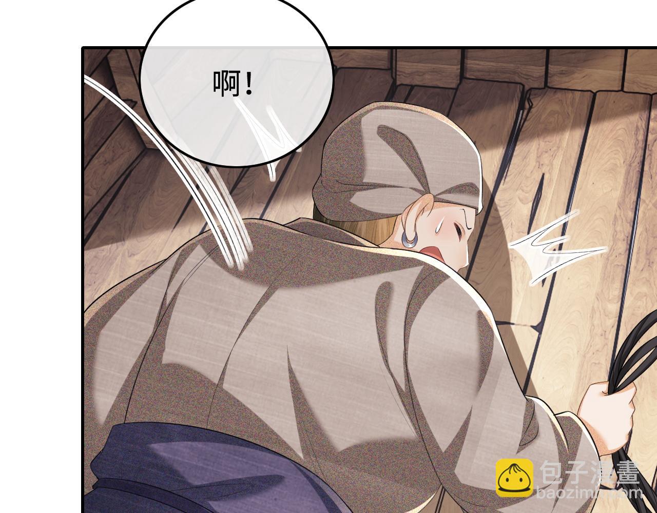 第95话 真正的女侠出现了？10