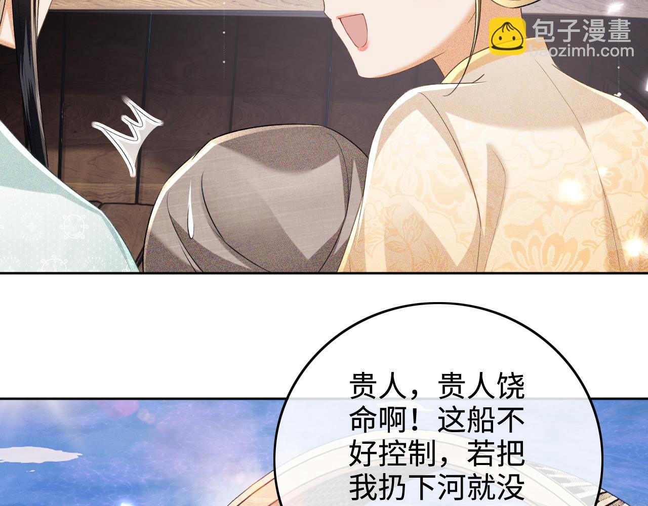 第95话 真正的女侠出现了？15