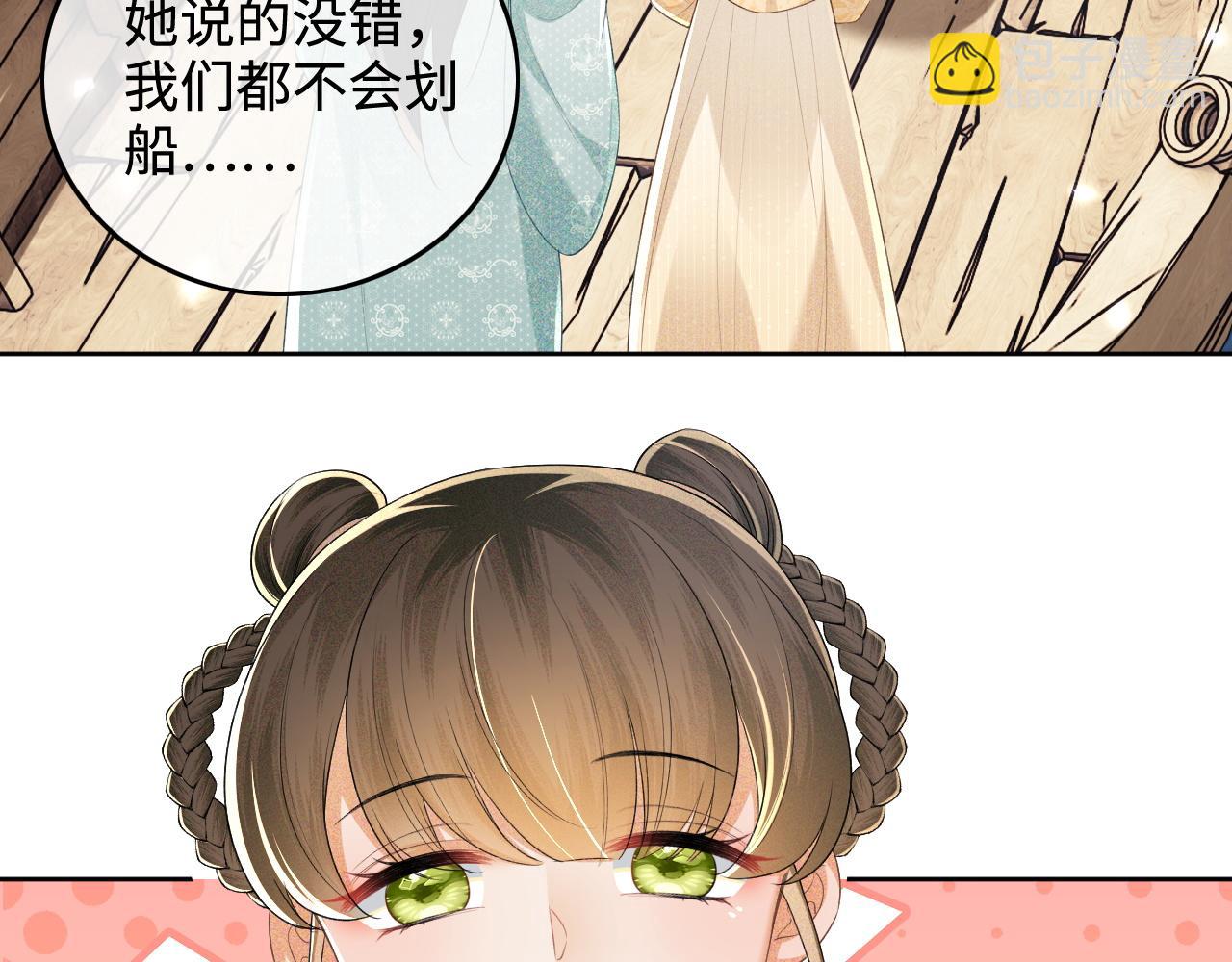 第95话 真正的女侠出现了？17