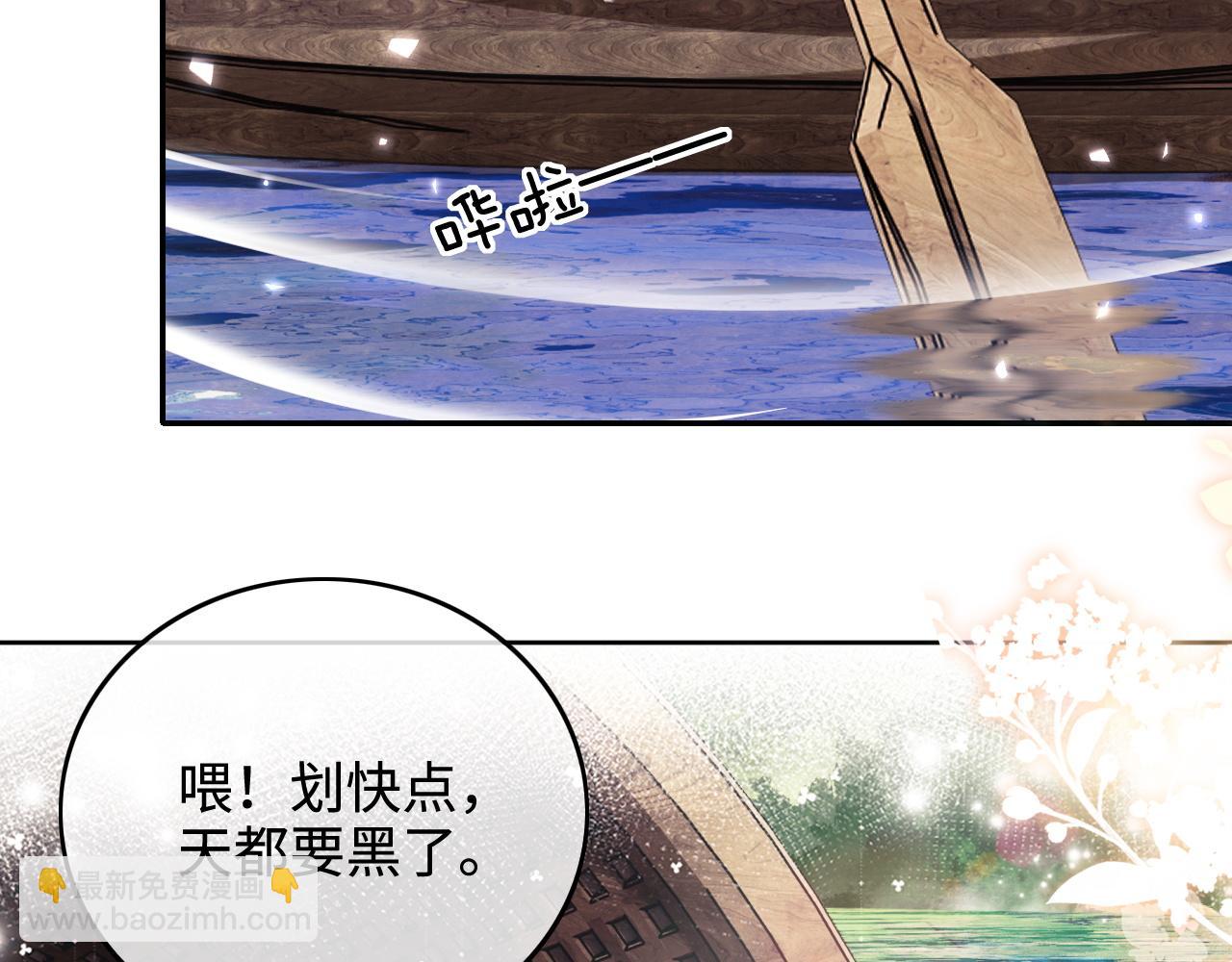第95话 真正的女侠出现了？20