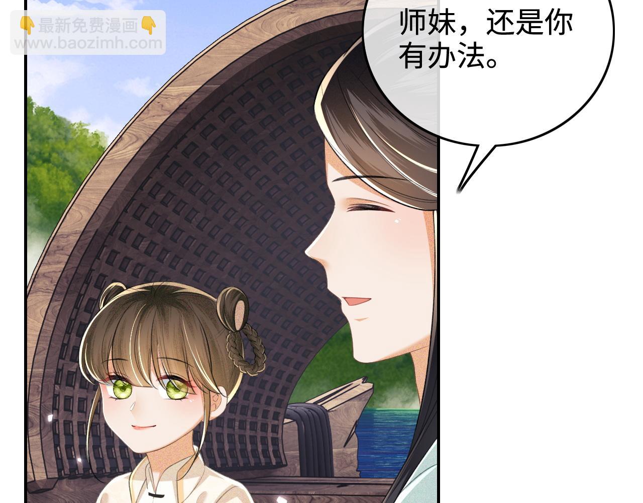 第95话 真正的女侠出现了？24