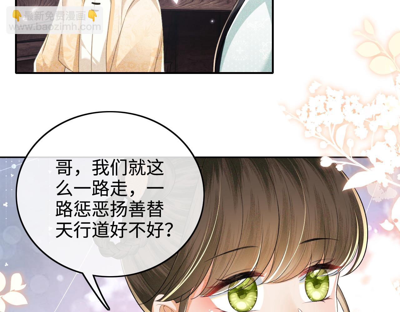 第95话 真正的女侠出现了？25