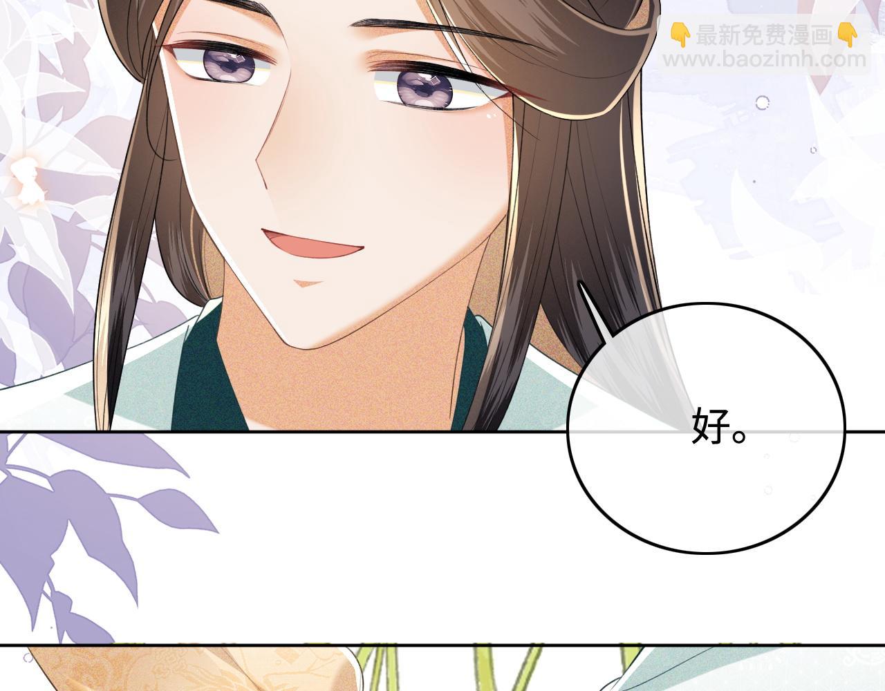 第95话 真正的女侠出现了？27