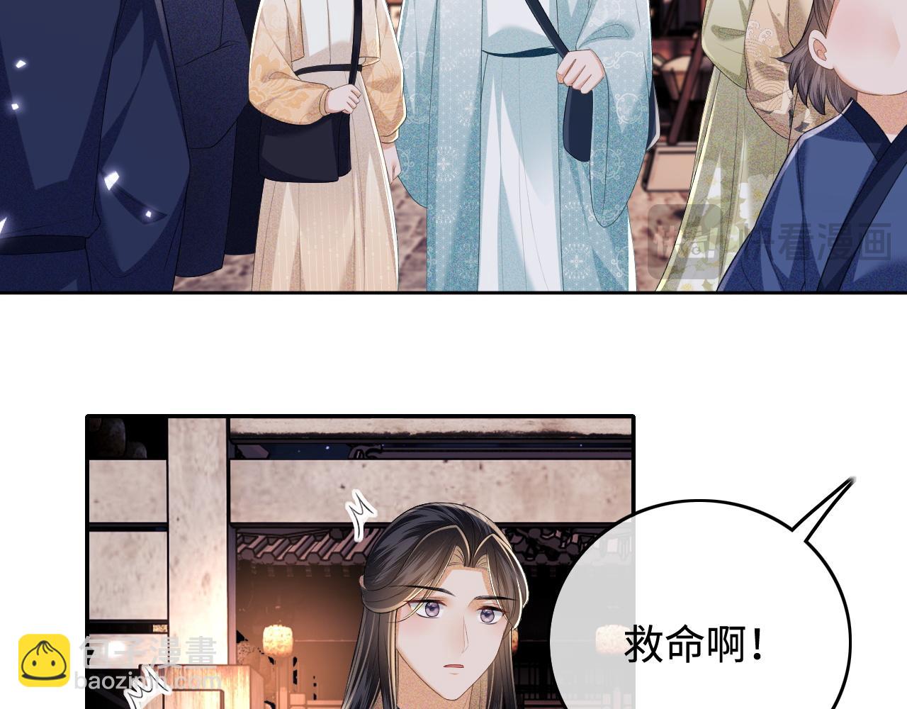 第95话 真正的女侠出现了？32