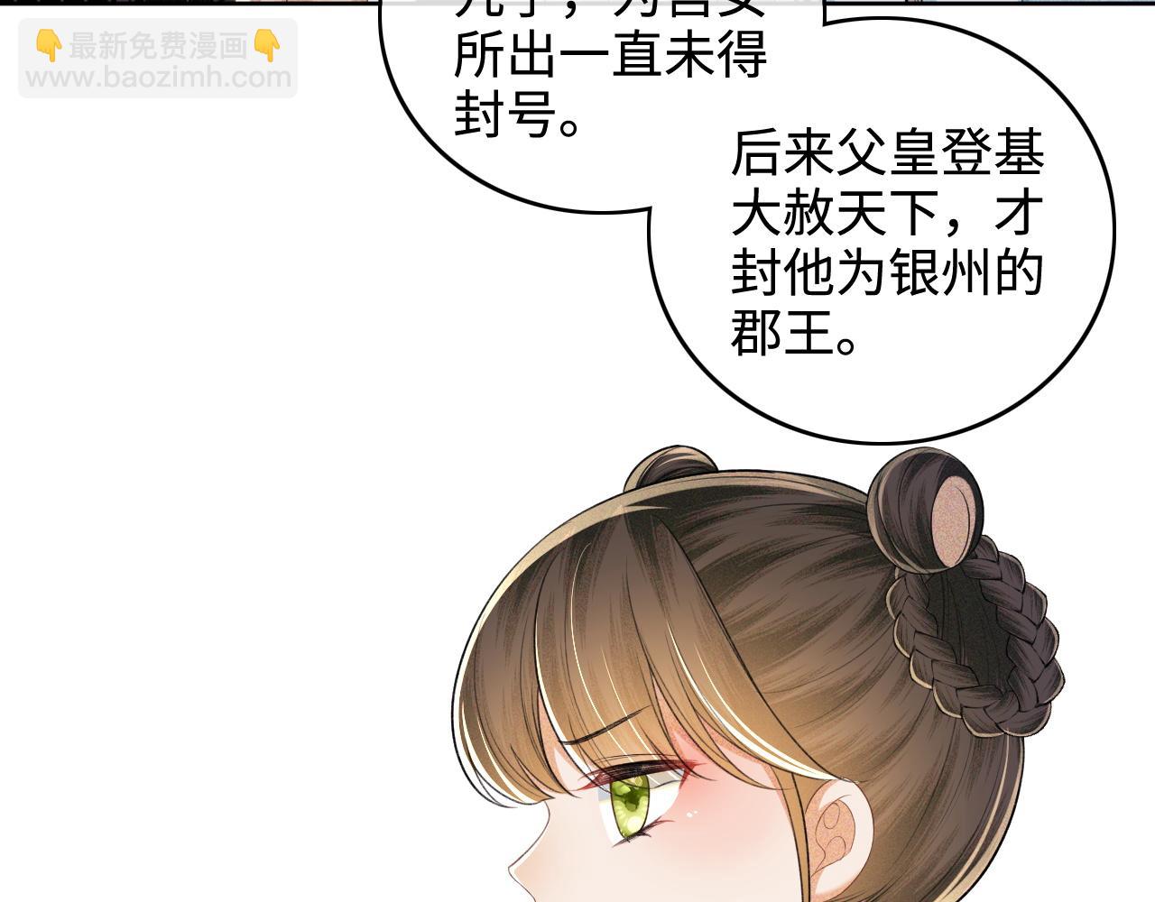 第95话 真正的女侠出现了？40
