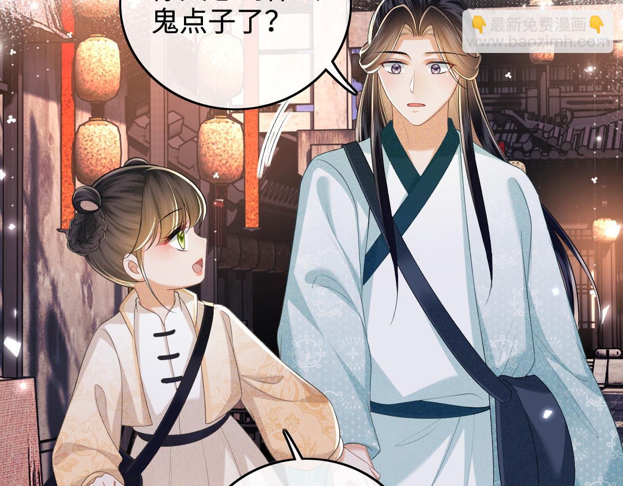 第95话 真正的女侠出现了？42