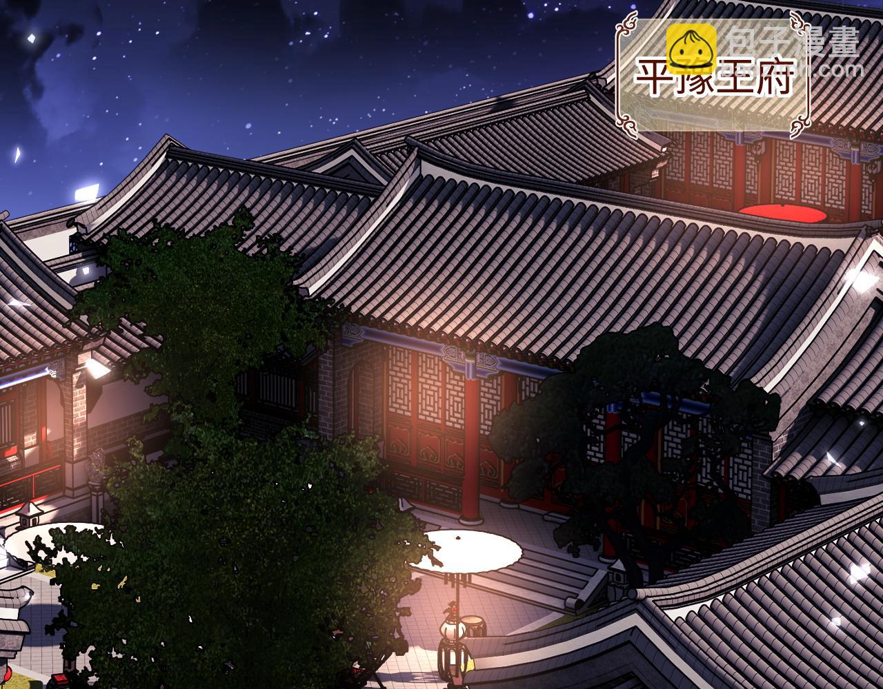 第95话 真正的女侠出现了？44