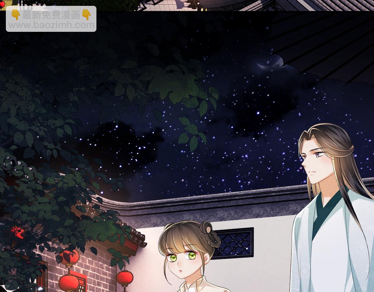 第95话 真正的女侠出现了？45