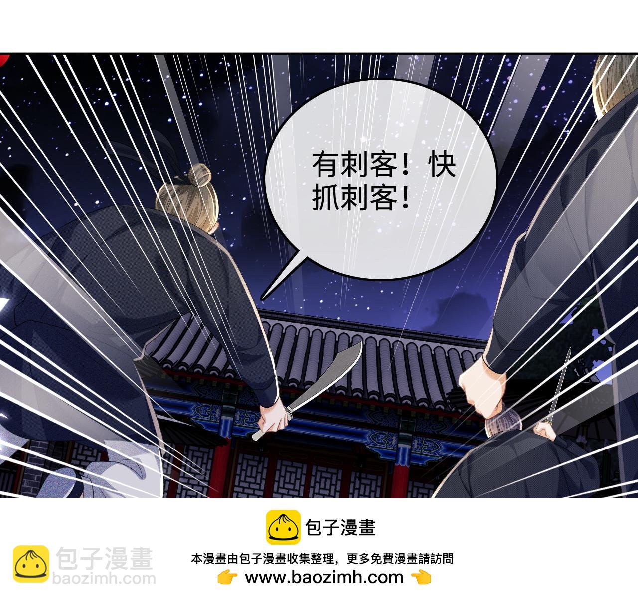 第95话 真正的女侠出现了？49